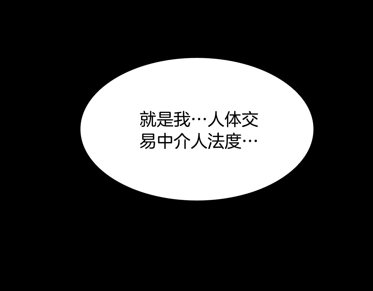 完结篇 恢复平静184