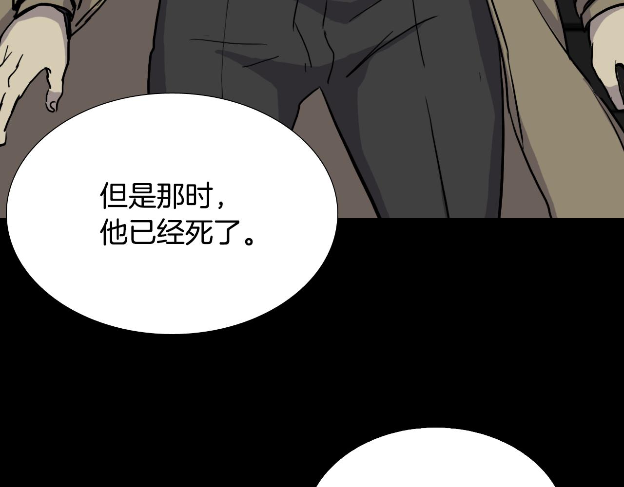 完结篇 恢复平静19