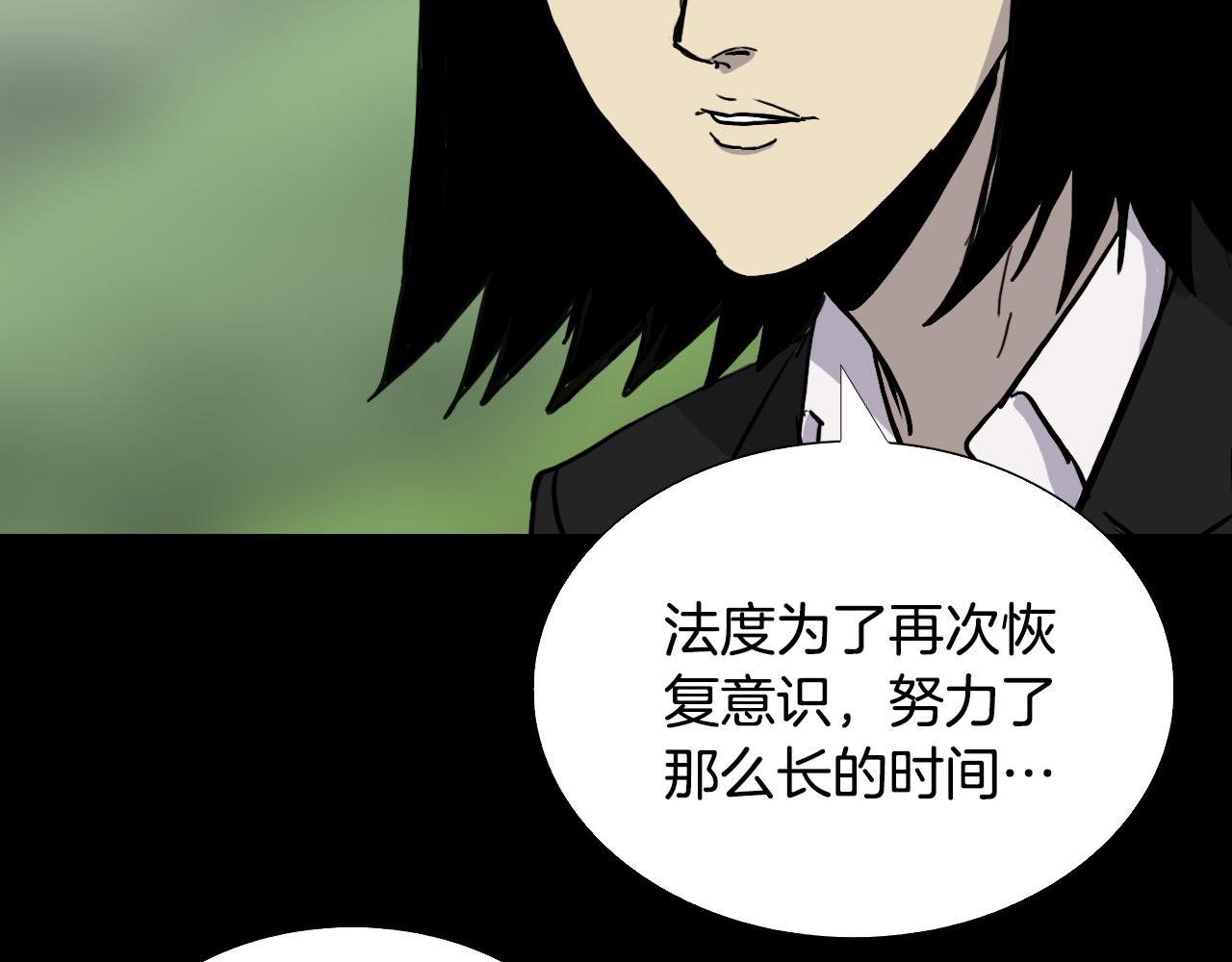完结篇 恢复平静47