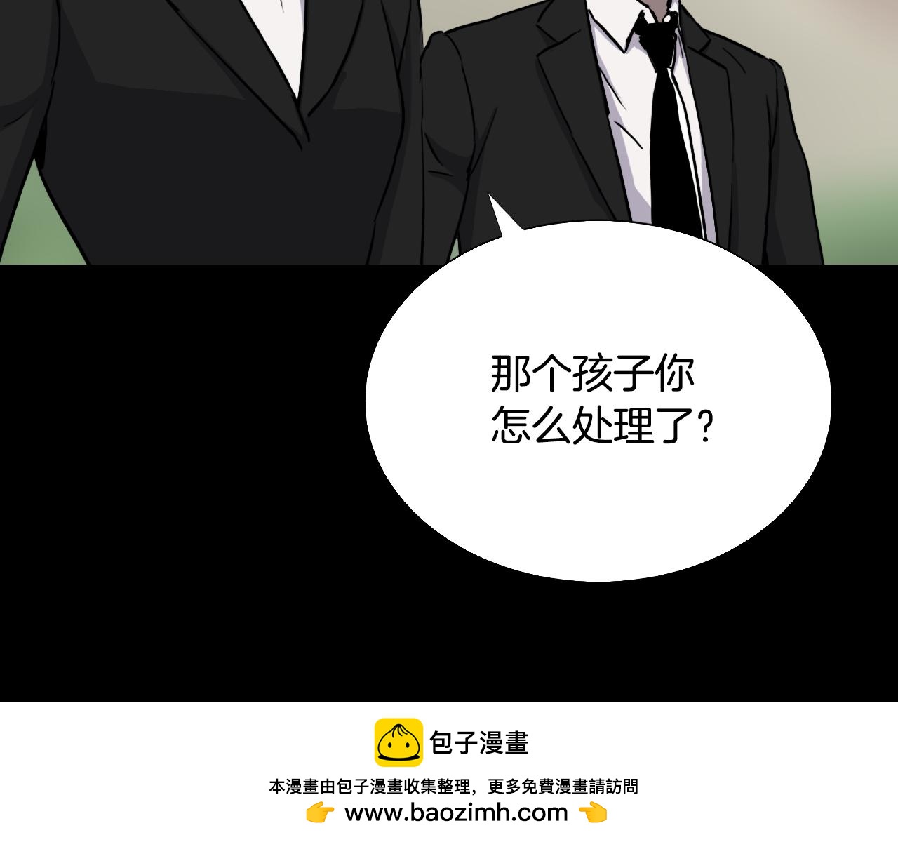 完结篇 恢复平静49