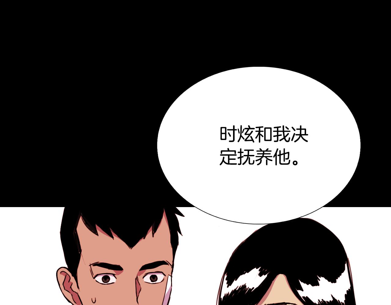 完结篇 恢复平静55