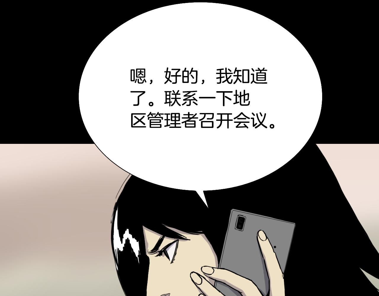 完结篇 恢复平静63