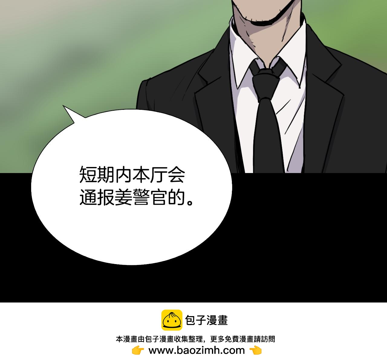 完结篇 恢复平静76