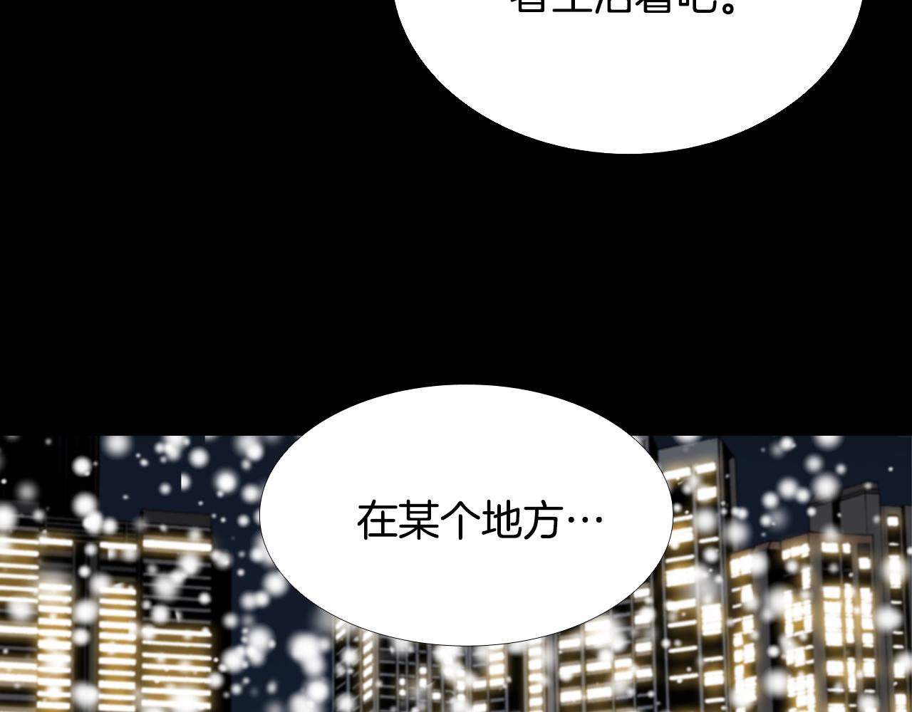 完结篇 恢复平静83