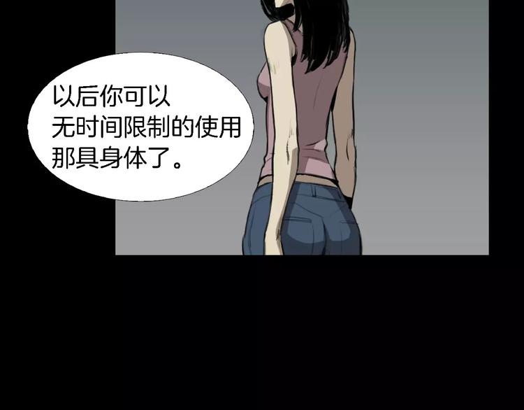 第4话 美和真108