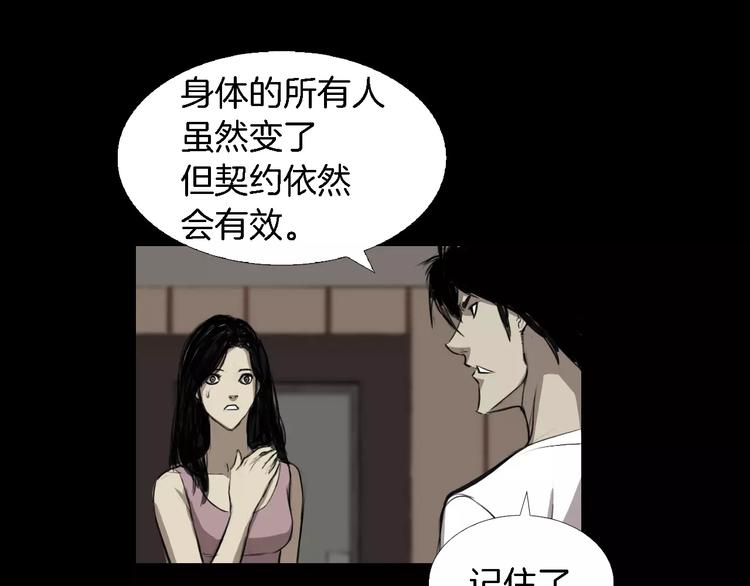 第4话 美和真112