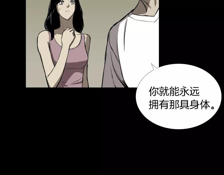 第4话 美和真116