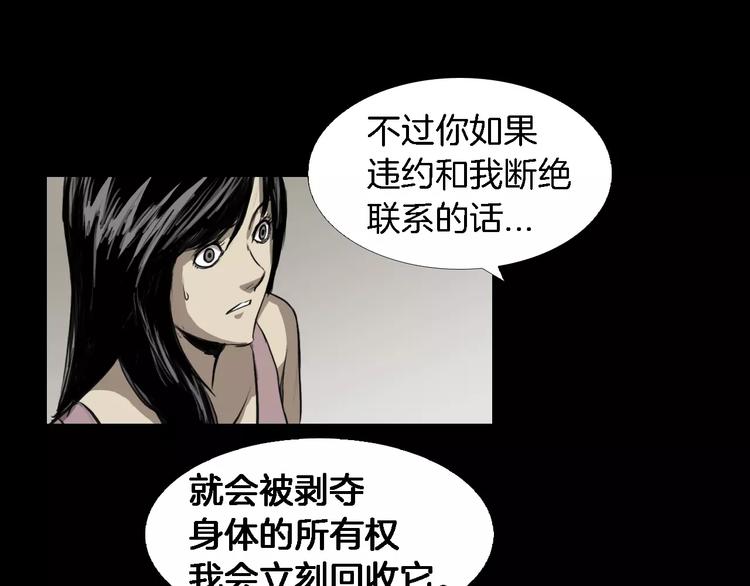 第4话 美和真118