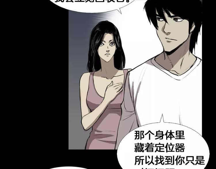 第4话 美和真119