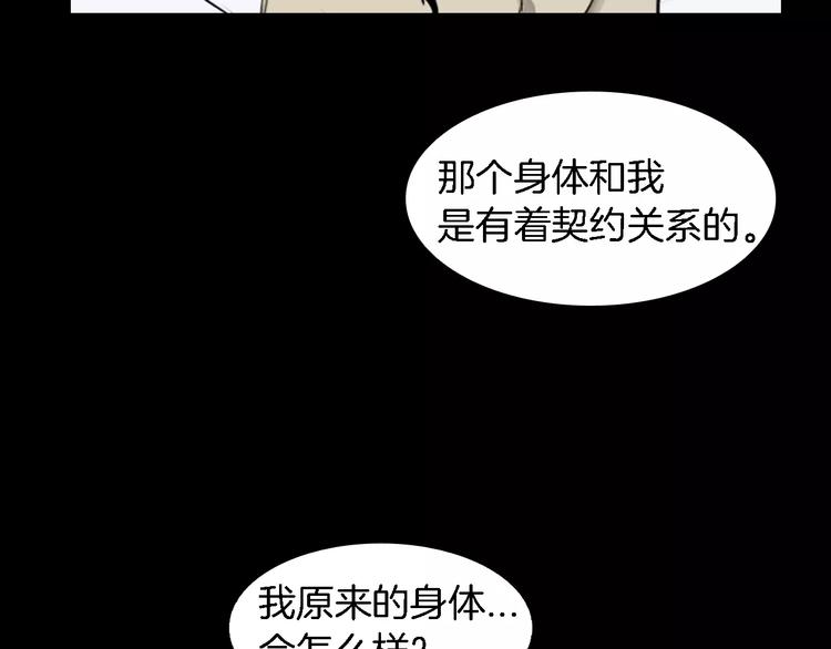 第4话 美和真122