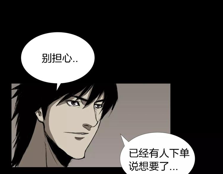 第4话 美和真124