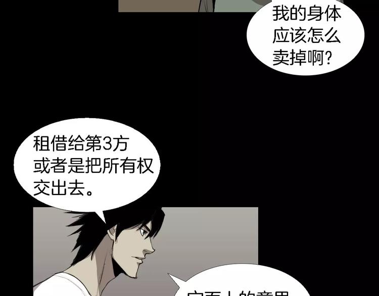 第4话 美和真13