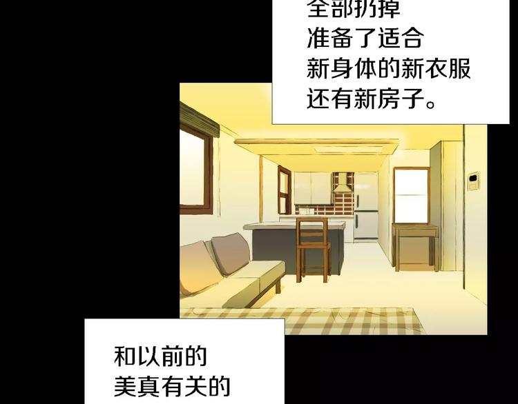 第4话 美和真133