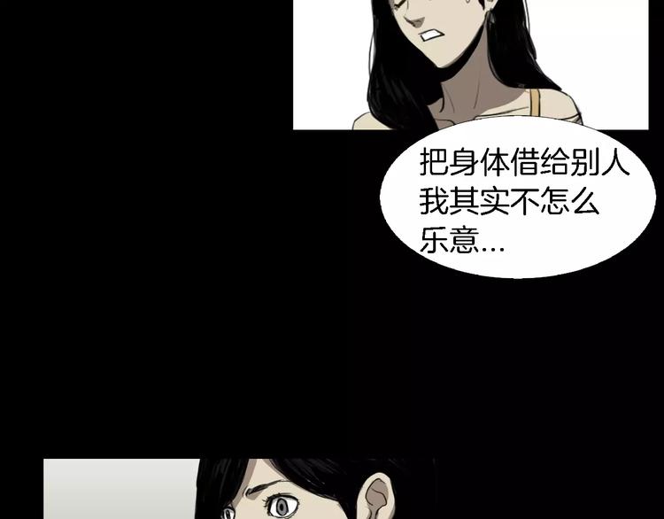 第4话 美和真155