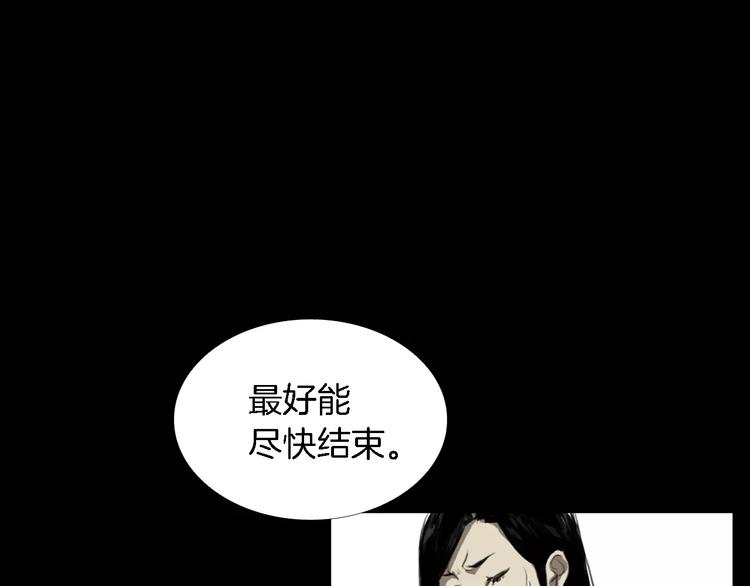 第4话 美和真158