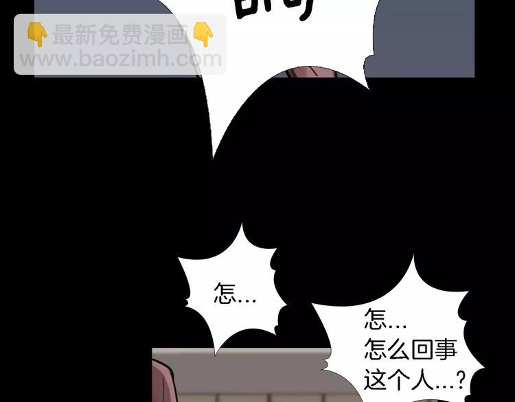 第4话 美和真162