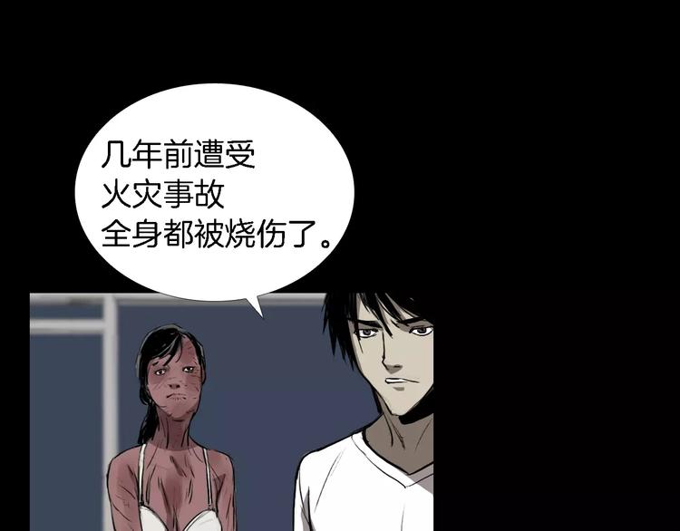 第4话 美和真164