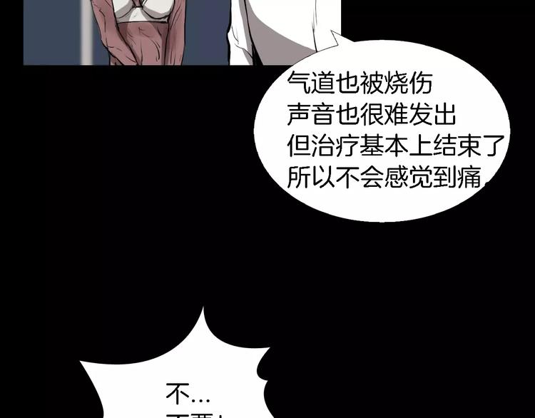第4话 美和真165