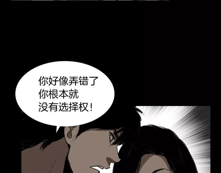 第4话 美和真168