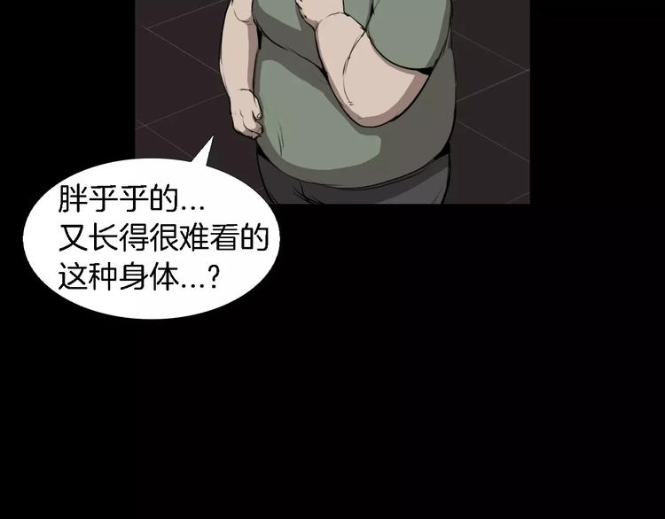 第4话 美和真17