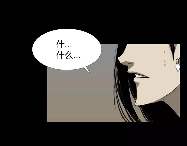 第4话 美和真170