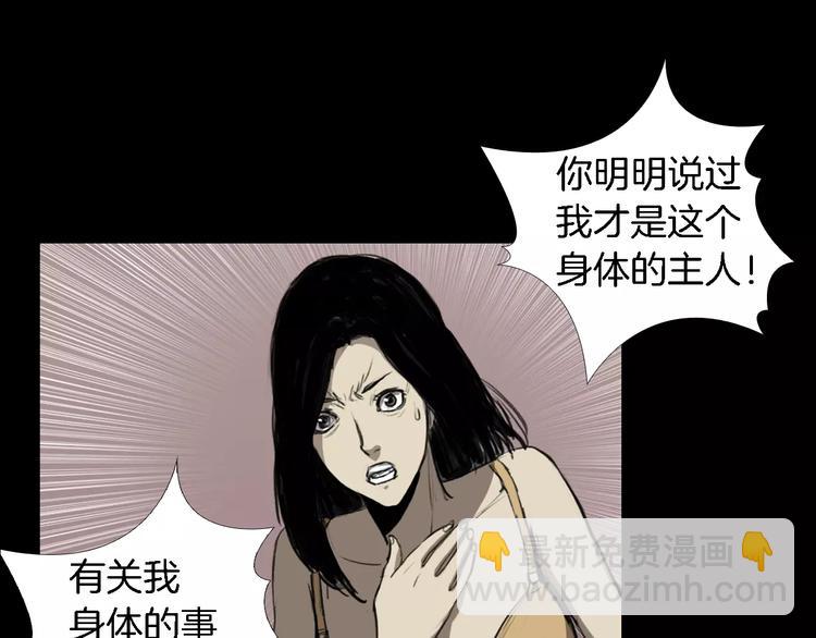 第4话 美和真171