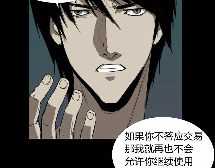 第4话 美和真173