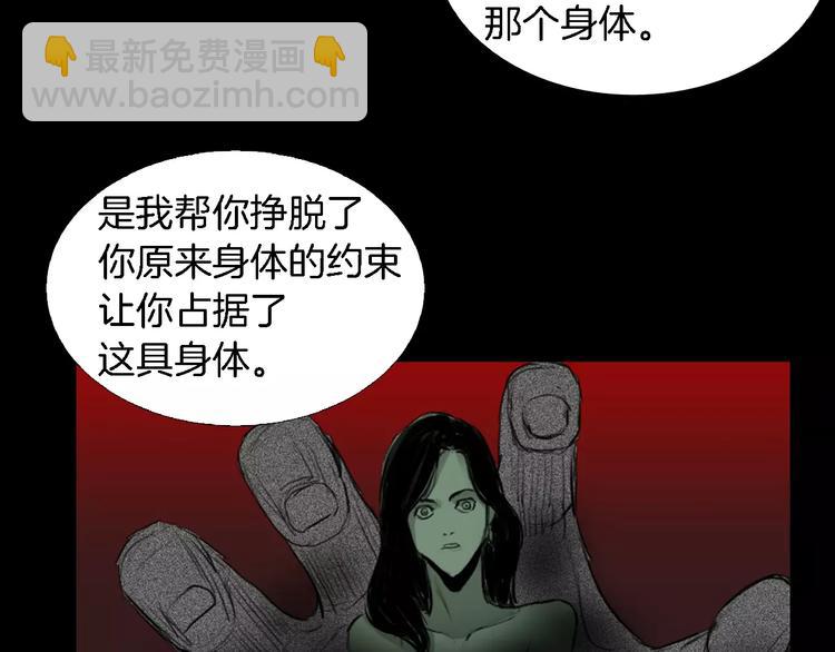 第4话 美和真174