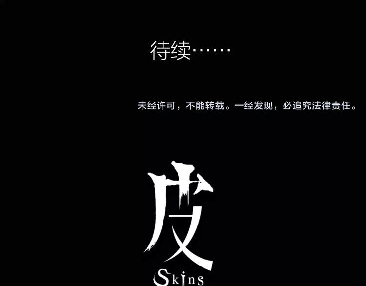 第4话 美和真182