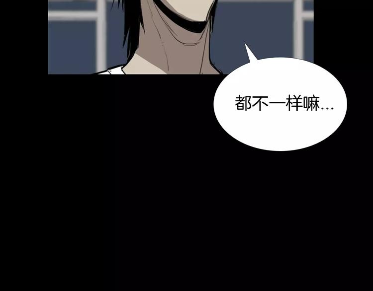 第4话 美和真19