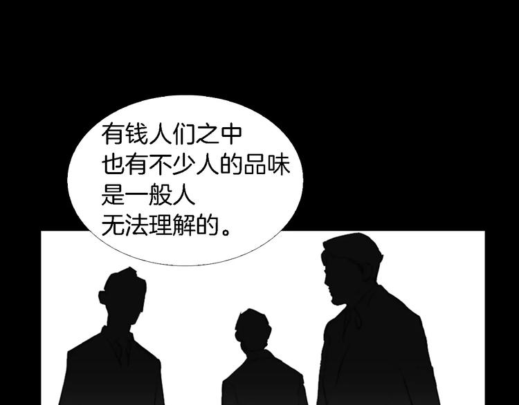 第4话 美和真22