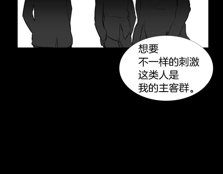 第4话 美和真23