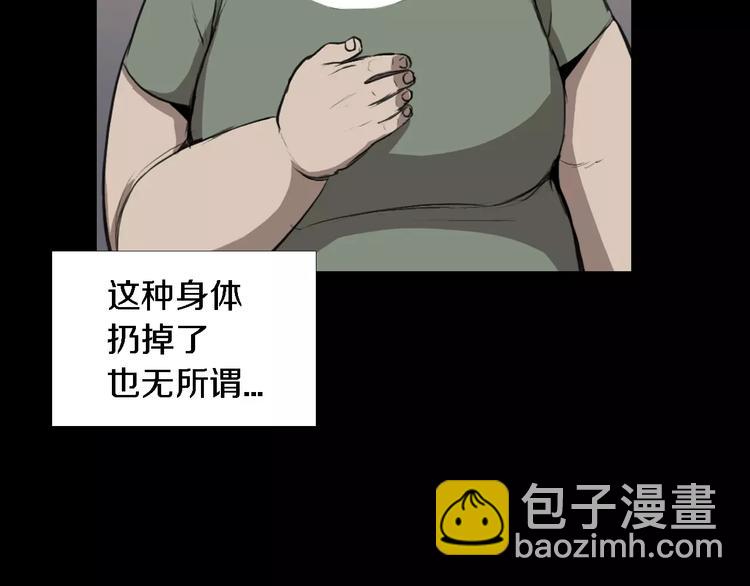 第4话 美和真29