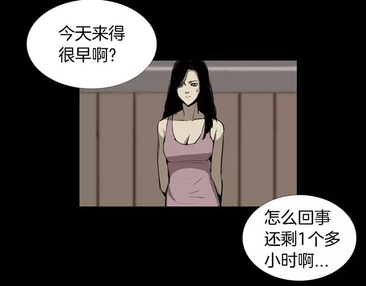 第4话 美和真39