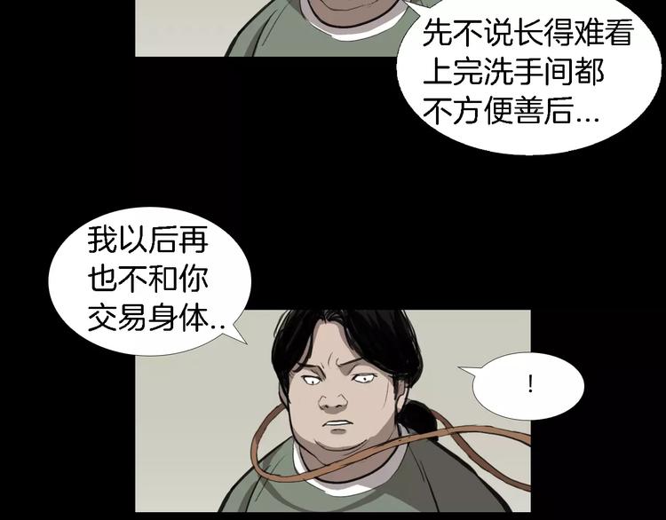 第4话 美和真44