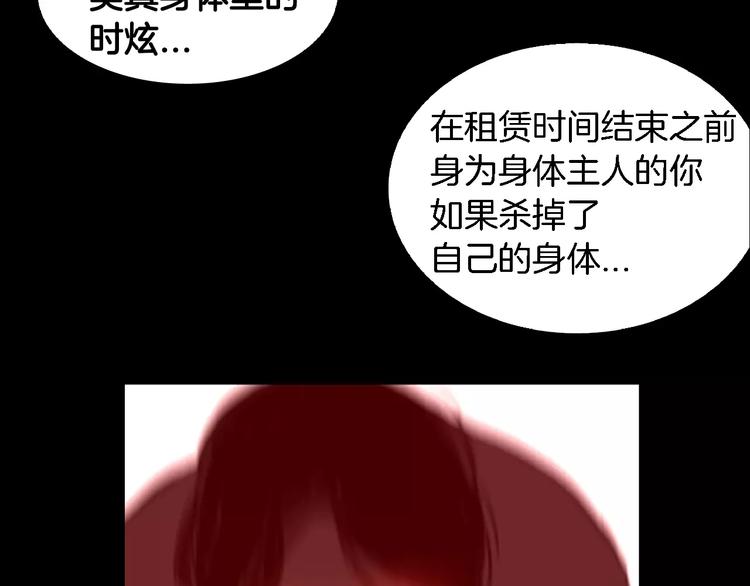 第4话 美和真55