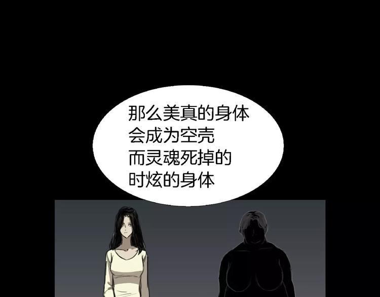第4话 美和真57