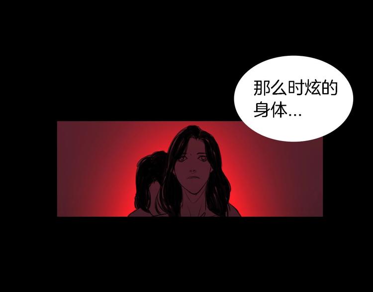 第4话 美和真62