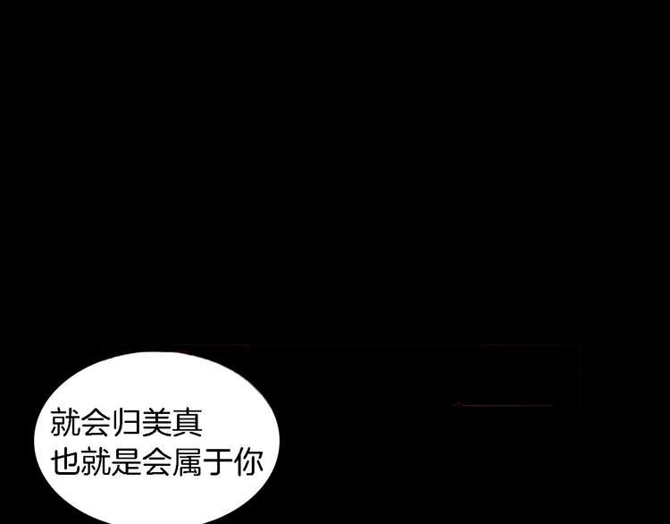 第4话 美和真63
