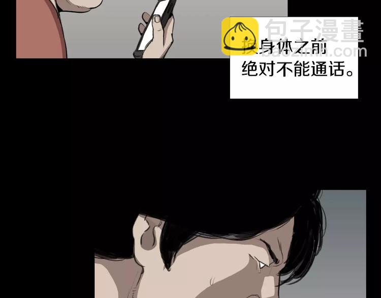 第4话 美和真7