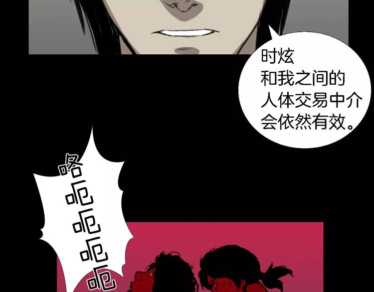 第4话 美和真70