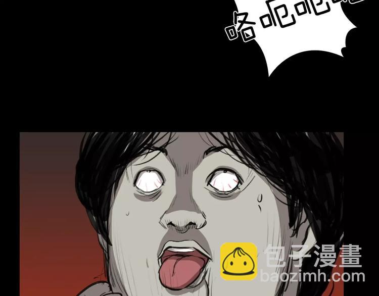第4话 美和真73