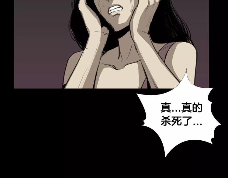 第4话 美和真83