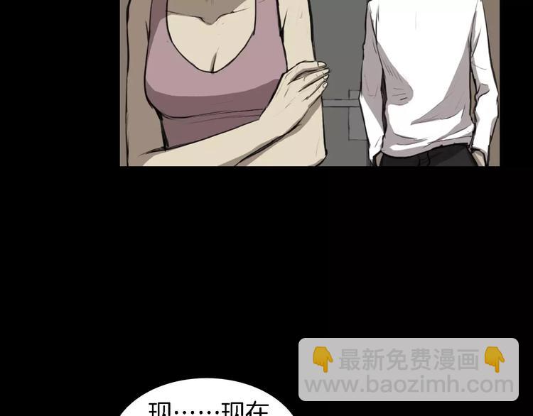 第4话 美和真85