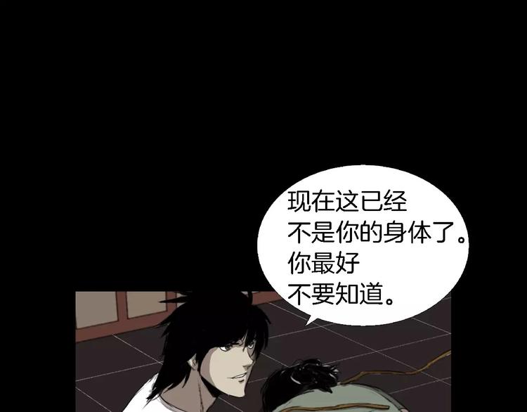 第4话 美和真87