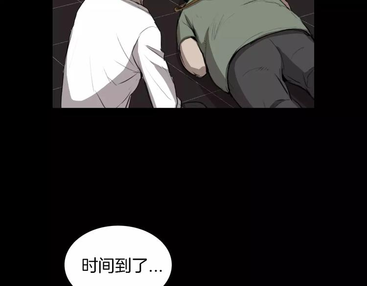 第4话 美和真88