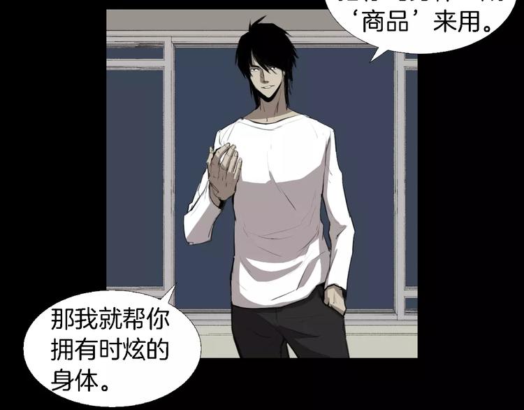 第4话 美和真9