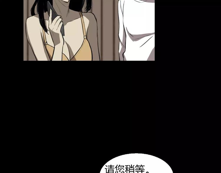 第5话 真相10
