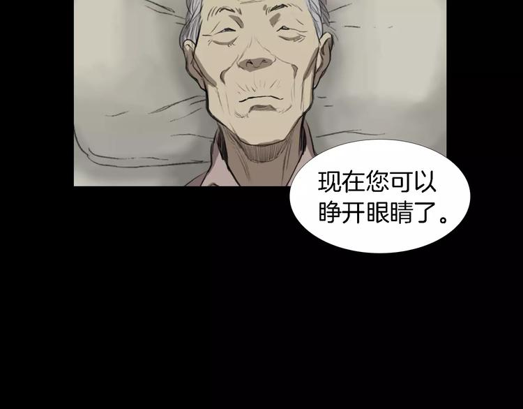 第5话 真相100