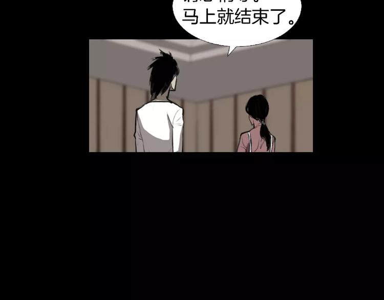 第5话 真相11